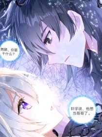 一个one致敬韩寒成年版
